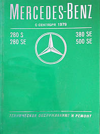Mercedes w126