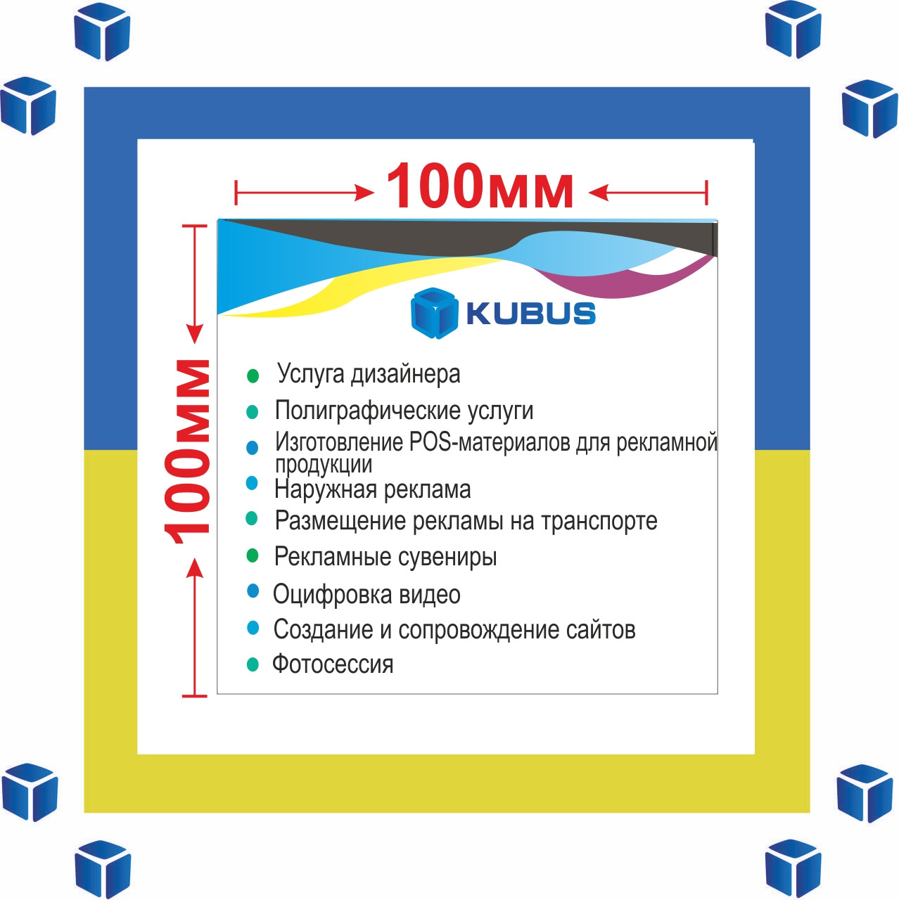 Друк міні флаєра (5000 шт./ 130 г/м2/оперативно/любі накладки)