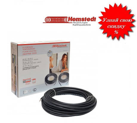 Тонкий двожильний кабель Hemstedt DR 1,0 м2 150 Вт, Німеччина, фото 1
