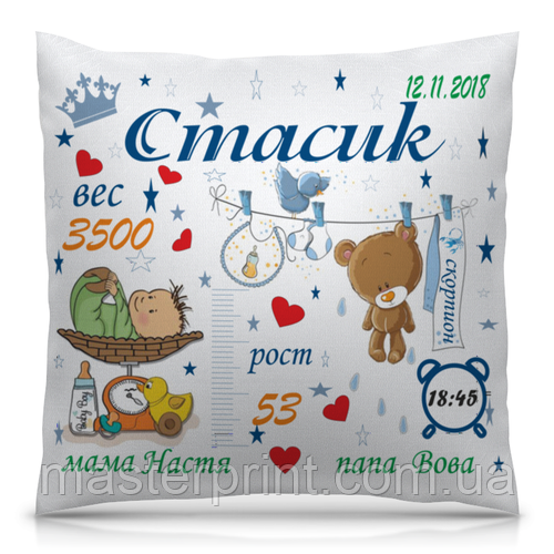 Подушка метрика