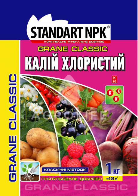 Добриво Калій хлористий Standart NPK 1 кг Україна, фото 1