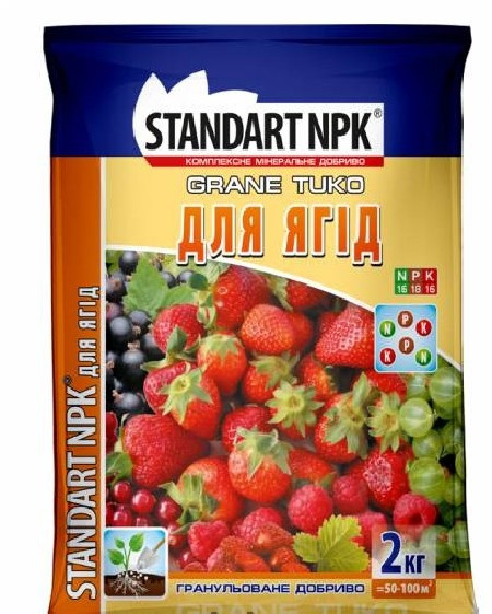 Мінеральне добриво КМД для ягідних культур 2 кг Standart NPK, фото 1