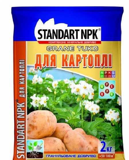 Мінеральне добриво КМД для картоплі, моркви, буряків 2 кг Standart NPK