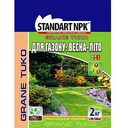 Мінеральне добриво КМД для газону весна-літо 2 кг Standart NPK