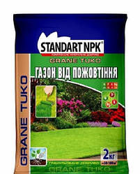 Мінеральне добриво КМД для газону від пожовтіння 2 кг Standart NPK