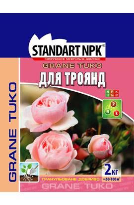 Стандарт для троянд мінеральне добриво КМД 2 кг Standart NPK, фото 1