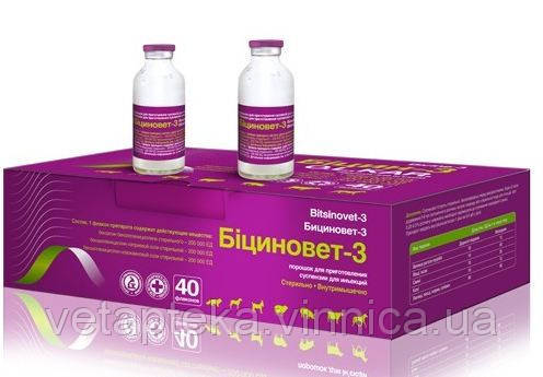 Біциновет-3 3млн. од. O.L.KAR.