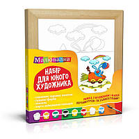 Набір для юного художника "Малювалка" №7, "Зайчик з кульками", 20*20 см