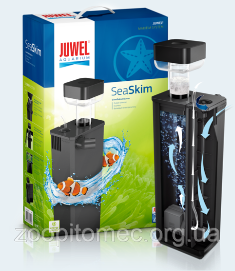 Скіммер пеноотделитель Juwel (Джувель) Skimmer SeaSkim для морського акваріума