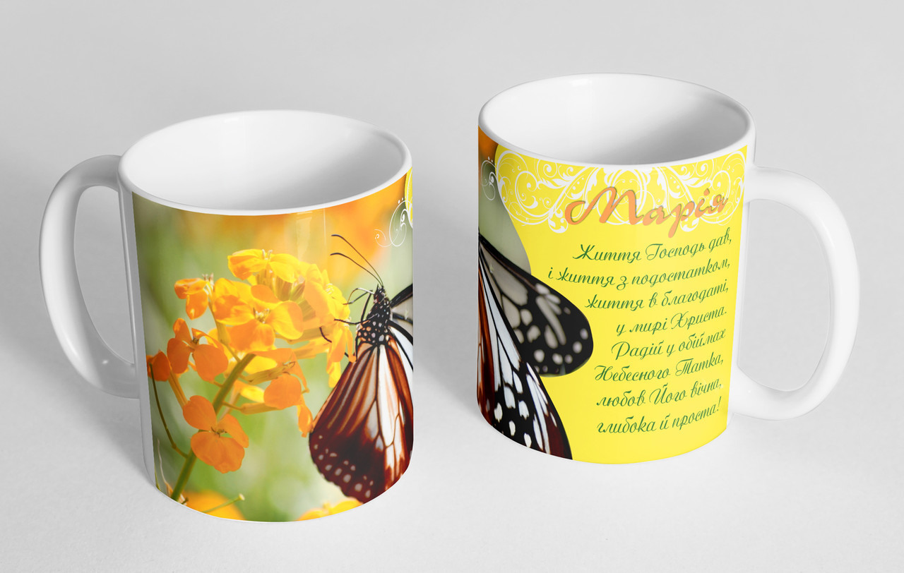 Чашка іменна "Марія" (140), фото 1