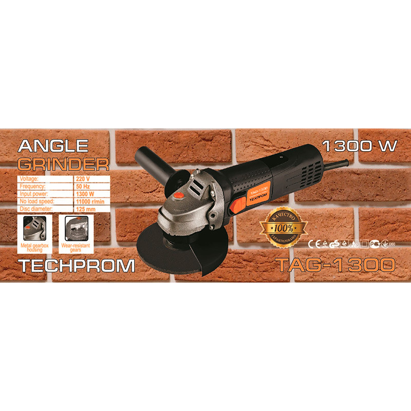 Кутова шліфмашина Техпром ТШМ-1300, фото 1