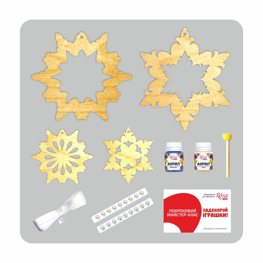 Набор техника декорирования игрушки "Ажурные снежинки", ROSA START - фото 2 - id-p853099025