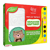 Набір розфарбування по номерах "Ведмежа", ROSA KIDS