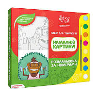 Набір, розмалювання по номерах, "Мавпочка", ROSA KIDS