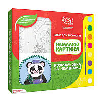 Набір, розмалювання по номерах, "Пандочка", ROSA KIDS