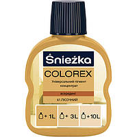 Пігмент Colorex №61 пісочний 100 мл