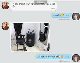 Замечательный отзыв от нашей покупательницы 2