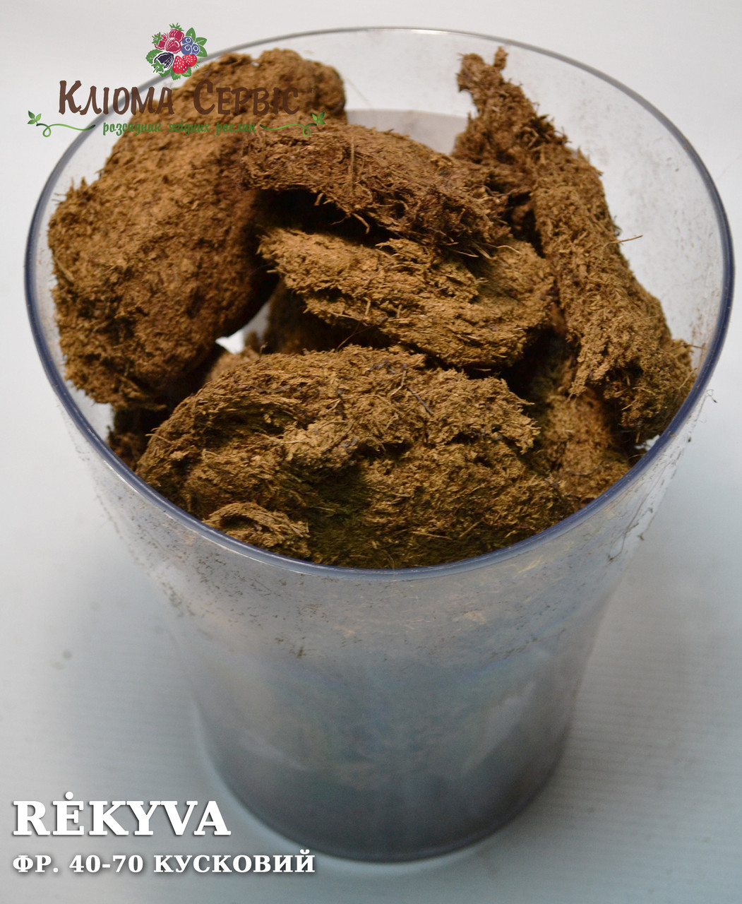 Верховий торф кусковий, фракція 40-70 Rėkyva
