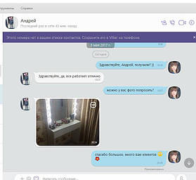 Красивый фото отчет от нашего покупателя 2