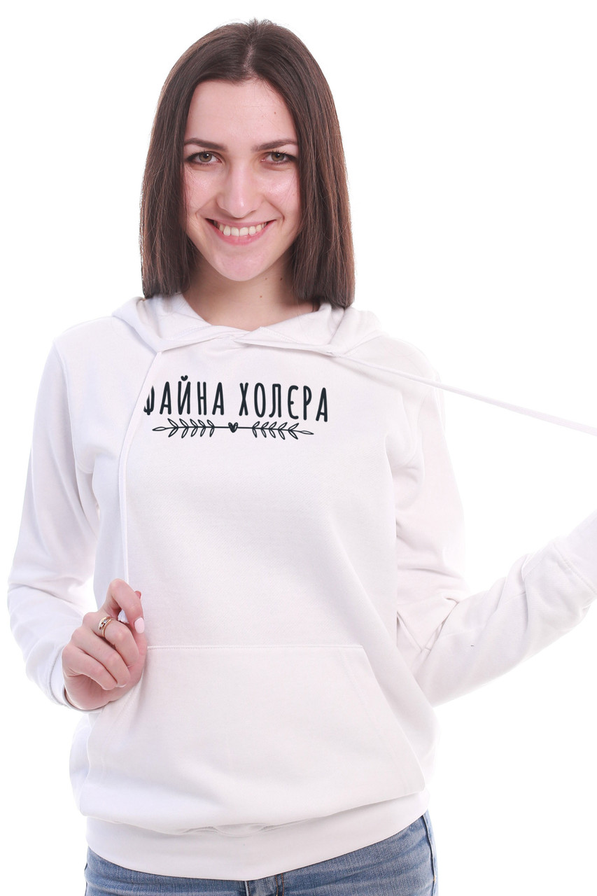Файна худі жіноча білого кольору «Файна холера»
