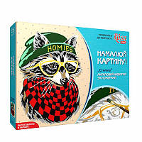 Набір акрилова живопис по номерам, "Стиляга", ROSA START