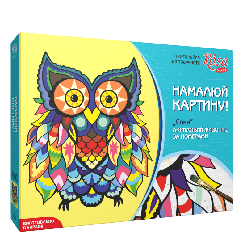 Набір акрилова живопис по номерам, "Сова", ROSA START - фото 1 - id-p853176598