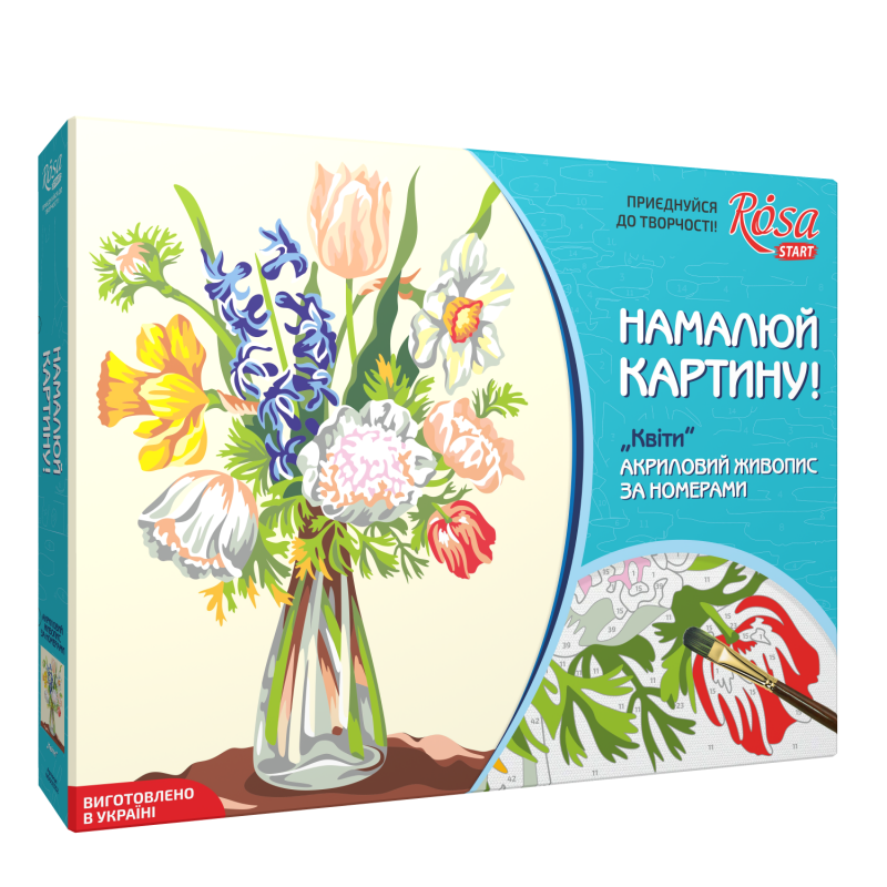 Набір акрилова живопис по номерам, "Квіти", ROSA START - фото 1 - id-p853176596