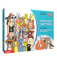 Набір акрилова живопис по номерам, "30 собак", ROSA START