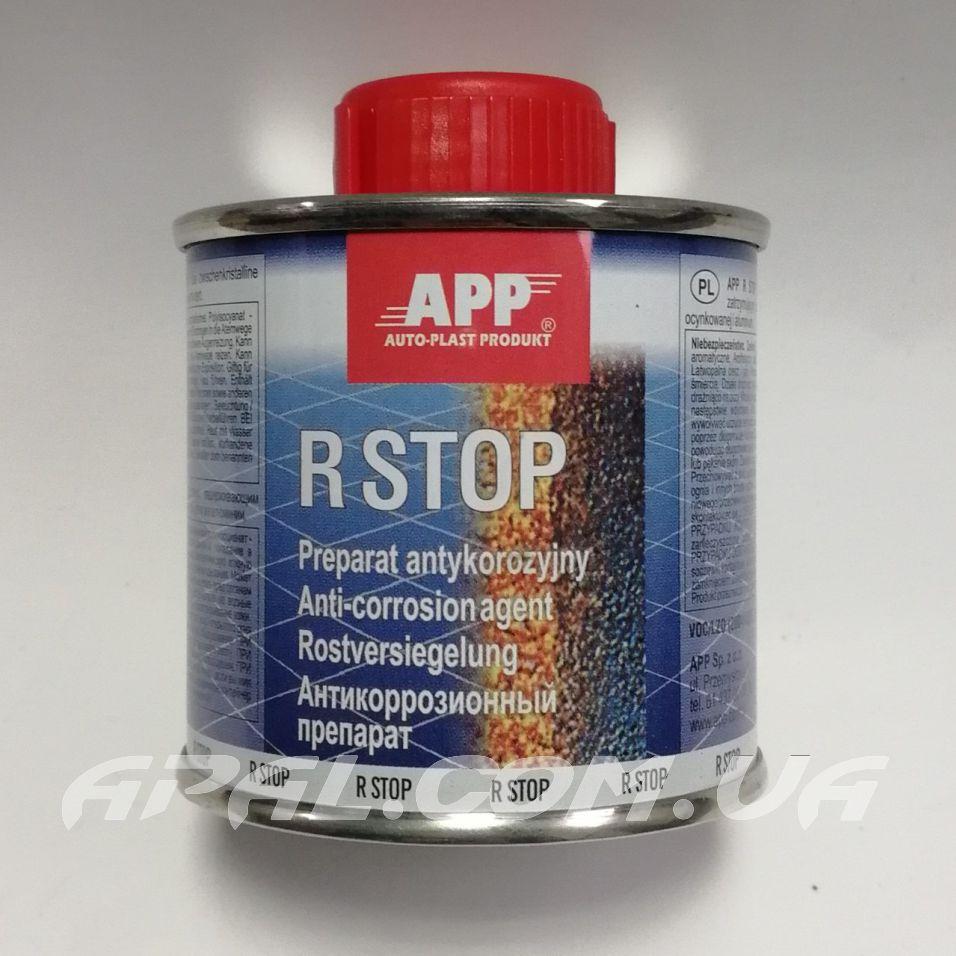 APP R STOP Антикорозійний препарат, 100 мл