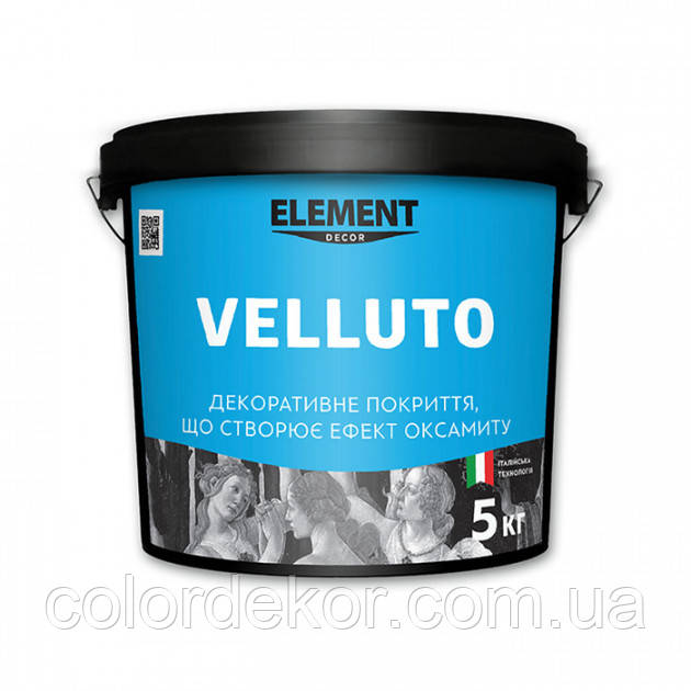 Декоративне покриття Element Decor VELLUTO 5 кг