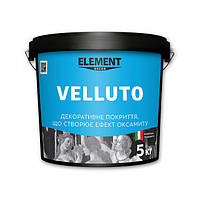 Декоративне покриття Element Decor VELLUTO 5 кг