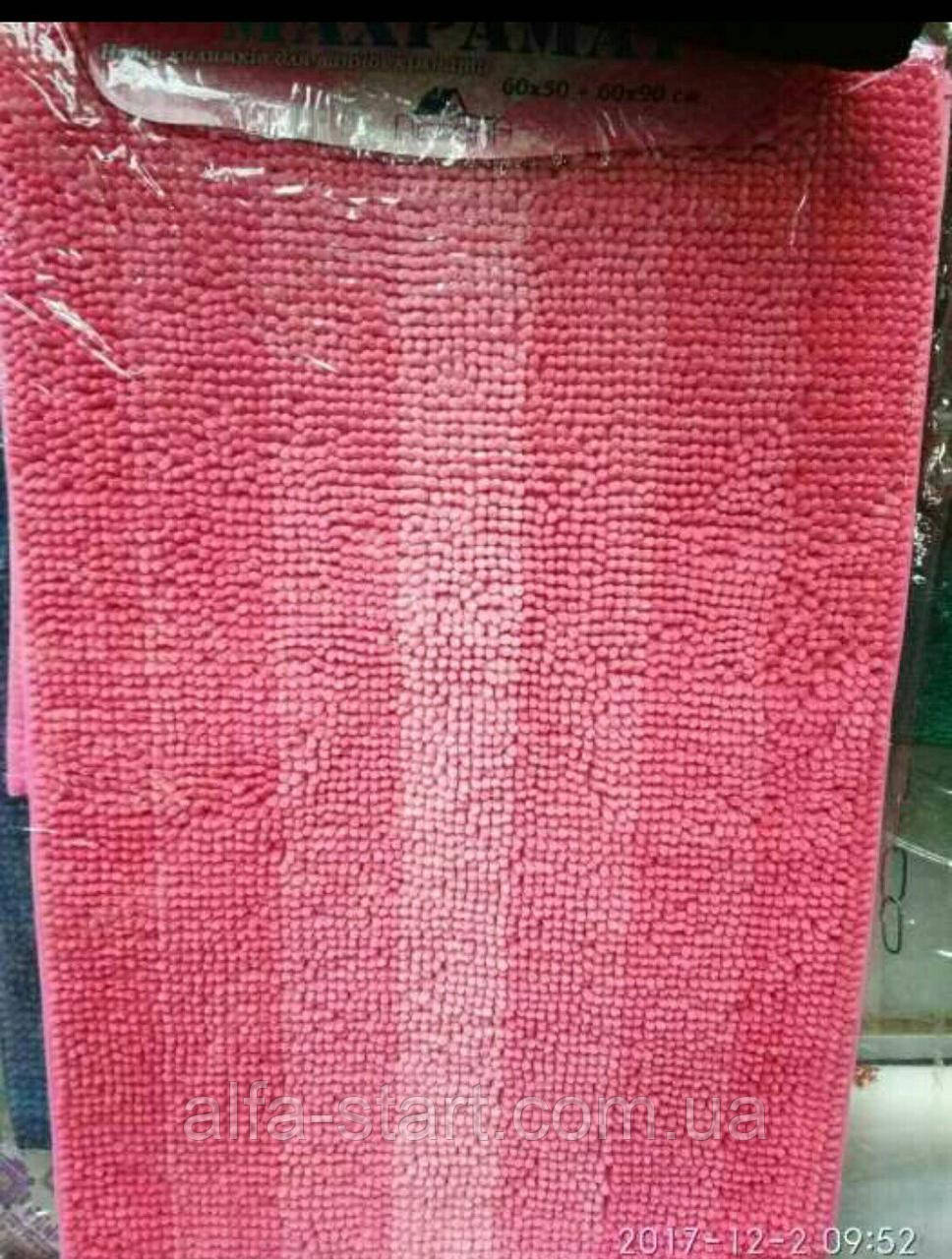Рожевий набір килимків Туреччина Дреди у ванну кімнату та туалет