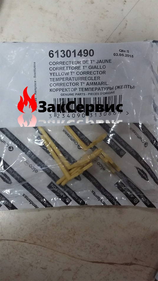 Коректор температури на колонку газову Ariston GIWH 10/13/16 P 61301490