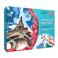 Набір техніка акрилова живопис по номерам, "Літній Париж", ROSA START