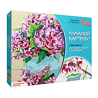 Набір техніка акрилова живопис по номерам, "Вулички Голландії", ROSA START