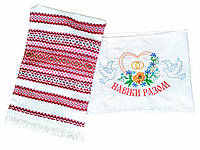 Рушник на весілля вишитий та тканний 230/33 см