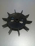 Вентилятор мотора (бетономішалка), фото 2