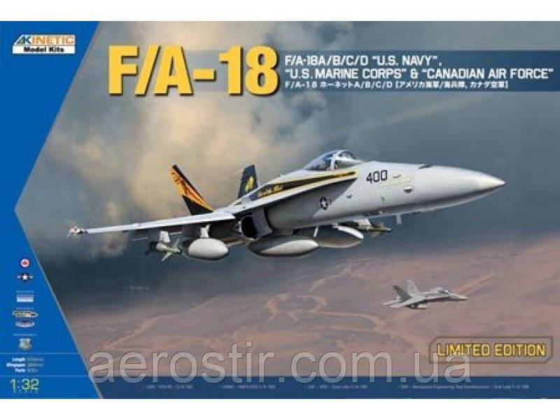 F/A-18/A/B/C/D 1/32 Kinetic 3204