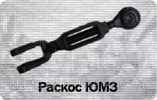 Раскос навішування ЮМЗ 40-4605014А2 СБ