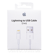 USB кабель для iPhone 5/6/6S/7/8 Lightning (в упаковці)