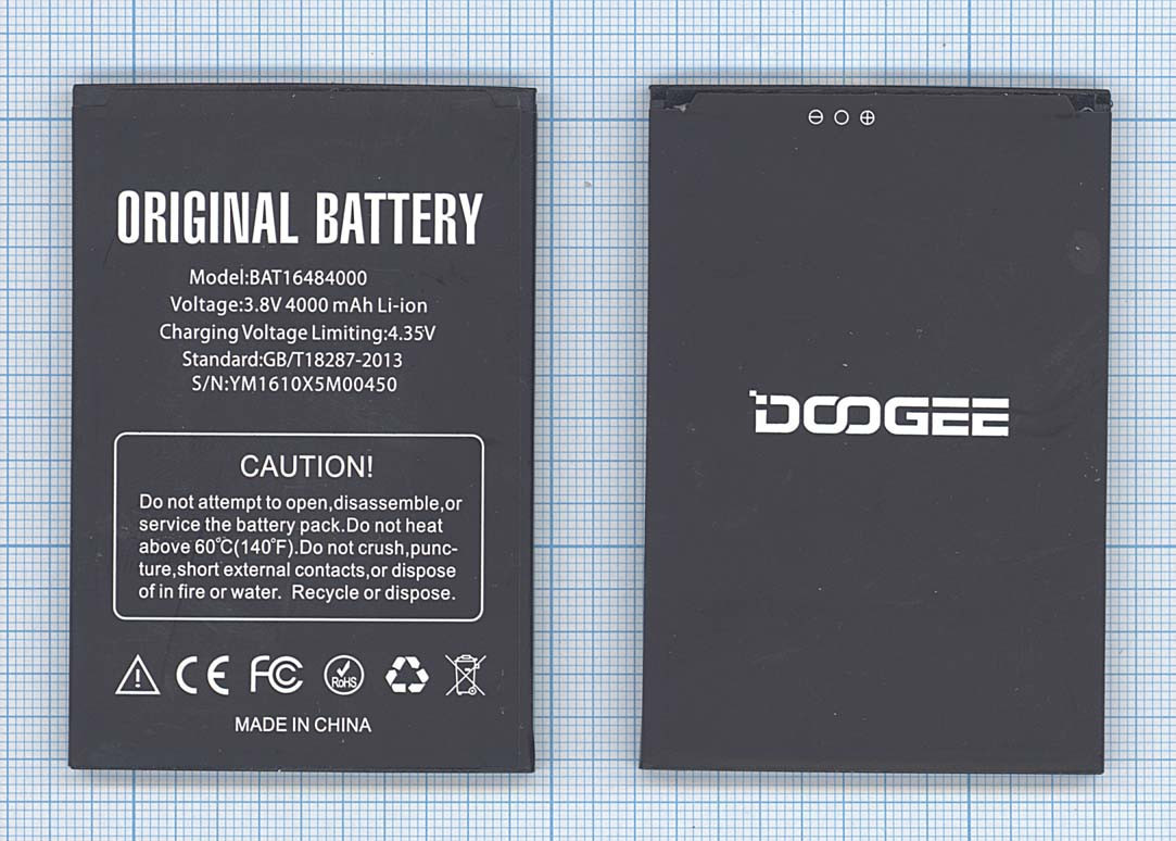 Акумуляторна батарея (АКБ) для Doogee X5 Max дуги, X5 MAX PRO (BAT16484000), 3800 маг