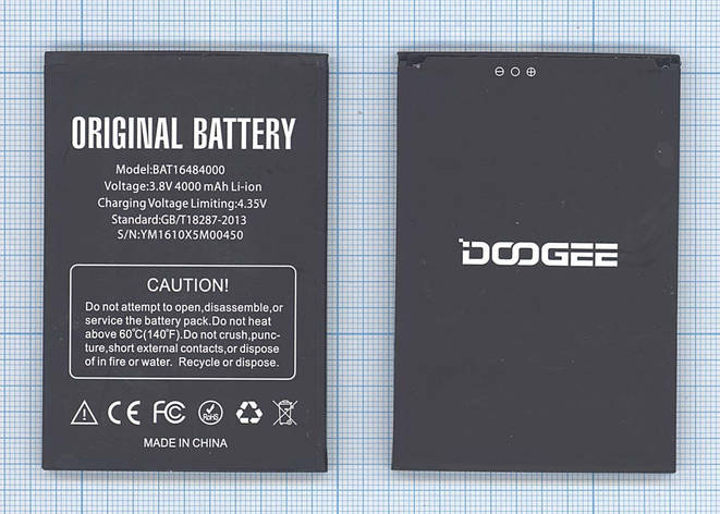 Акумуляторна батарея (АКБ) для Doogee X5 Max дуги, X5 MAX PRO (BAT16484000), 3800 маг, фото 1