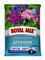 CRISTAL DRIP для фиалок 20 г Garden Club