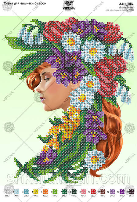 Схема для вишивки бісером пори року, фото 1