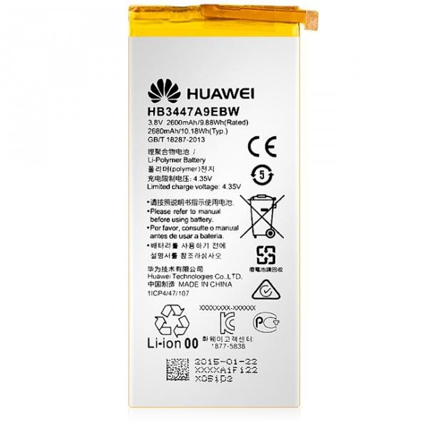 Акумуляторна батарея (АКБ) для Huawei HB3447A9EBW (P8 Ascend (GRA L09)), 2600 мА·год