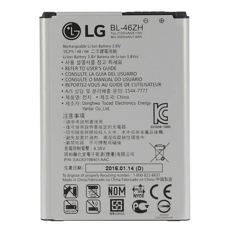 Акумуляторна батарея (АКБ) для LG BL-46ZH (MS330 K7/X210 K7/K350N K8/LS675/Escape 3), 2125 mAh, фото 1