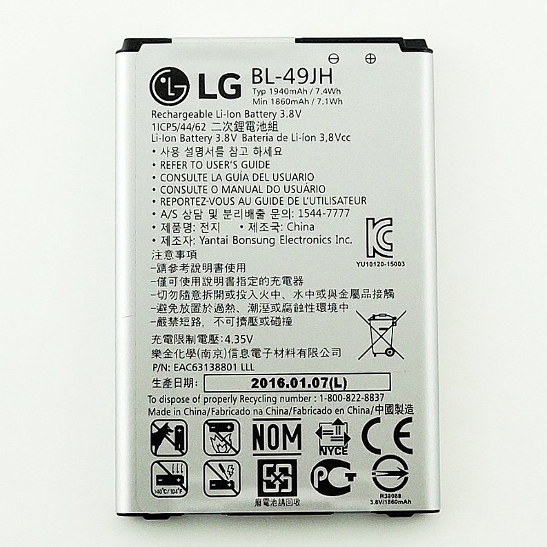 Акумуляторна батарея (АКБ) для LG BL-49JH (K100DS K3/K120E K4/K121 K4 /K130E), 1940 маг