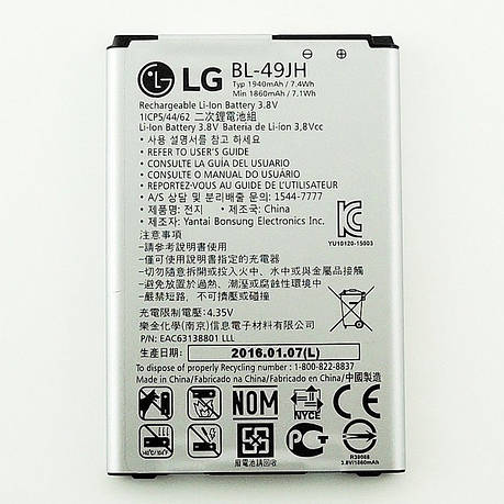 Акумуляторна батарея (АКБ) для LG BL-49JH (K100DS K3/K120E K4/K121 K4 /K130E), 1940 маг, фото 1