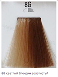 8G (світлий блонд золотий) Тонуюча фарба для волосся без аміаку Matrix Super Sync Pre-Bonded,90ml, фото 6