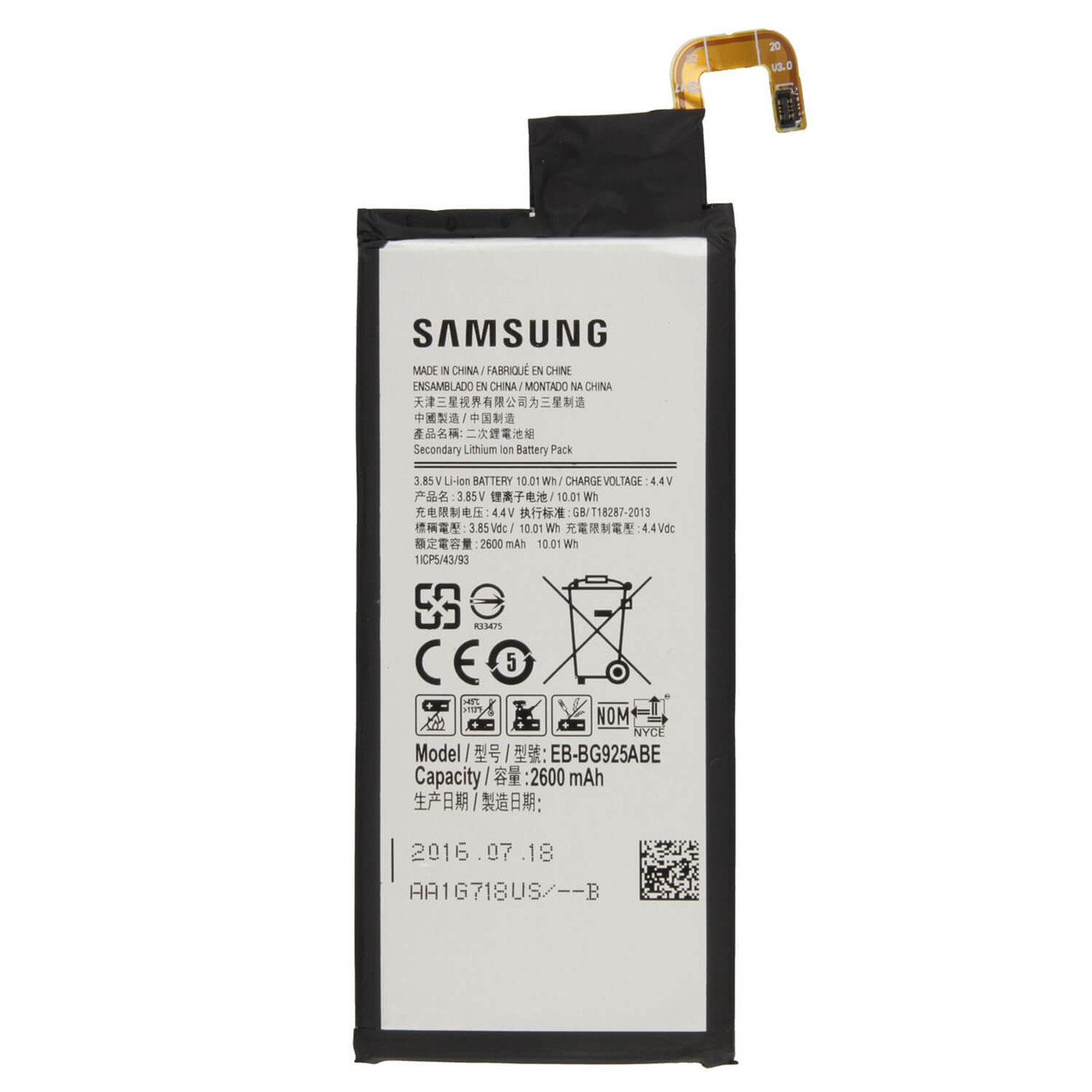 Акумуляторна батарея (АКБ) для Samsung EB-BG925ABE (G925 Galaxy S6 Edge), 2600 mAh